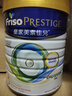 皇家美素佳兒（FRISO PRESTIGE）皇家美素佳兒奶粉 港版HMO配方 嬰幼兒配方奶粉 荷蘭原裝進(jìn)口800g 3段 1罐 （1-3歲）效期27年1-8月 曬單實(shí)拍圖