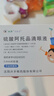興齊美歐品 硫酸阿托品滴眼液0.01% 0.4ml:0.04mg*40支/盒 *2盒 曬單實(shí)拍圖