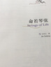 命若琴弦 我與地壇 史鐵生 中英文對照雙語(yǔ)讀物 曬單實(shí)拍圖