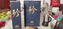 珍酒【官方旗艦】大珍2020真實(shí)年份光瓶酒 醬香型白酒 名酒宴請送禮 53度 500mL 2瓶 【下單送禮袋】雙瓶裝 曬單實(shí)拍圖