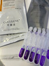 可麗金重組膠原蛋白賦能珍萃緊致彈潤次拋精華 1.2ml*20支 曬單實(shí)拍圖