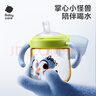 babycare小怪獸學(xué)飲杯鴨嘴杯兒童水杯6個(gè)月以上直飲防嗆喝奶瓶吸管杯 PPSU柔霧藍【鴨嘴/吸管套裝】 曬單實(shí)拍圖