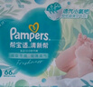 幫寶適【超薄透氣】清新幫透氧Pro新生兒紙尿褲尿不濕尿片尿布M54 曬單實拍圖