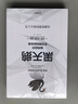 黑天鵝 如何應(yīng)對不可預(yù)知的未來 預(yù)測之書 隨機(jī)漫步的傻瓜 非對稱風(fēng)險 反脆弱 肥尾效應(yīng)作者 塔勒布智慧箴言 充滿智慧的預(yù)言之書 曬單實拍圖