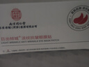 同仁堂積雪草眼膜貼眼袋脂肪粒提拉緊致抗皺淡化黑眼圈男女士眼袋貼60片 曬單實(shí)拍圖