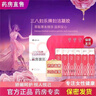 【藥房專(zhuān)賣(mài) 專(zhuān)注健康】三八婦樂(lè )婦潔抑菌凝膠專(zhuān)柜.正·品三八婦樂(lè )凝膠38婦樂(lè )護墊洗液女性私密護理升級 三八婦樂(lè )升級款【1盒裝】 曬單實(shí)拍圖