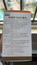 紐曼思（原名紐曼斯）Nemans 新西蘭進(jìn)口海藻油DHA90粒裝 兒童可食用 曬單實(shí)拍圖