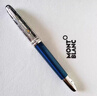 萬(wàn)寶龍MONTBLANC小王簽字筆玫瑰寶珠筆經(jīng)典款商務(wù)送禮定制刻字全國聯(lián)保 銀藍款(贈筆芯兩只) 曬單實(shí)拍圖