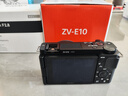 索尼（SONY）ZV-E10 半畫幅微單相機(jī) 單機(jī)身  美膚拍照 顏值機(jī)身 精準(zhǔn)對焦 VLOG APS-C畫幅 黑色 曬單實(shí)拍圖