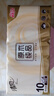 清風(fēng)【李昀銳同款】無(wú)芯卷紙原木純品4層70克*30卷衛生紙 (10卷*3提） 曬單實(shí)拍圖