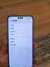 華為HUAWEI Mate70/60/50/40/30pro+/Pura/Nova/折疊系列二手手機 華為 Mate 60 Pro 曬單實拍圖