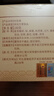 內廷上用北京同仁堂秋梨膏【兩瓶裝】雪梨膏蜂蜜百合蜜煉枇杷膏中秋節禮物 曬單實(shí)拍圖