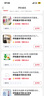 八海鳥(niǎo)雙頭吸盤(pán)掛鉤多巴胺免打孔浴室掛洗臉巾衛生抽紙廚房強力承重粘鉤 曬單實(shí)拍圖