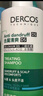 薇姿（VICHY）【熱門商品】1%二硫化硒綠標(biāo)去屑洗發(fā)水控油緩解頭癢洗發(fā)露200ml 曬單實(shí)拍圖