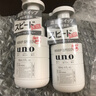 吾諾（UNO）日本泡沫洗面奶男士護膚品控油清爽補水保濕祛痘去黑頭進(jìn)口潔面 150ml*2瓶（父子款） 曬單實(shí)拍圖