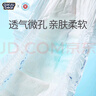名典泰迪紙尿褲XXL碼48片【14-17kg】嬰兒尿不濕超薄透氣干爽尿褲男女通用 曬單實(shí)拍圖
