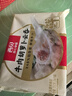 西貝莜面村 牛肉胡蘿卜云吞252g 共36個(gè) 小餛飩寶寶兒童早餐半成品水餃混沌 曬單實(shí)拍圖