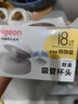 貝親（Pigeon）奶瓶成長(cháng)系列翻蓋吸管杯頭（18M+） BA165 曬單實(shí)拍圖