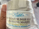 科顏氏（Kiehl's）女士亞馬遜白泥清潔面膜  白泥面膜 白泥凈膚14ml小樣 曬單實(shí)拍圖
