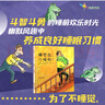 睡覺(jué)去，小怪物！——啟發(fā)精選兒童睡眠繪本！ 曬單實(shí)拍圖
