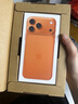 Apple/蘋(píng)果 iPhone 17 Pro 256GB 星宇橙色 支持移動(dòng)聯(lián)通電信5G 雙卡雙待手機(jī) 曬單實(shí)拍圖
