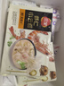 三全 鮮美蝦仁小云吞410g約50只兒童早餐 小餛飩云吞面 點(diǎn)心 夜宵 曬單實(shí)拍圖