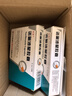 [歐意] 諾氟沙星膠囊0.1g*24粒/盒 曬單實(shí)拍圖