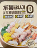 關(guān)東煮湯料10-15人份火鍋底料 燉菜料鮮濃番茄湯組合調料包 曬單實(shí)拍圖