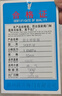 HXF-9帶接管阻火呼吸閥.不銹鋼呼吸閥，襯氟襯PO呼吸閥單接管阻火 DN50-WCB鑄鋼 曬單實(shí)拍圖