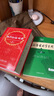 【現貨+京東快遞配送】現代漢語(yǔ)詞典第7版商務(wù)印書(shū)館 現代漢語(yǔ)最新版2025 第七版非第9版第8版第10版 新華詞典字典中小學(xué)生工具書(shū)初中高中通用漢語(yǔ)大詞典 現代漢語(yǔ)詞典第7版+古漢語(yǔ)常用字字典第6版 曬單實(shí)拍圖
