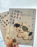 小鳥(niǎo)啃壞玫瑰還說(shuō)人類(lèi)脾氣太暴躁 毒舌小鳥(niǎo)王爾德經(jīng)典短句集 聽(tīng)一萬(wàn)種聲音 卻只成為自己 王爾德詩(shī)歌 小狗疑心大宇宙陰謀篡奪它的位置dd 【2冊】小鳥(niǎo)啃壞玫瑰+小狗疑心（贈品如圖） 曬單實(shí)拍圖
