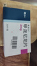 【原研進(jìn)口】美卓樂(lè ) 甲潑尼龍片 4mg*30片/盒  曬單實(shí)拍圖