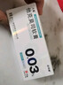 [人福] 他克莫司軟膏0.1%*10g/盒*2盒裝 曬單實(shí)拍圖