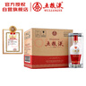 五糧液 1618 濃香型白酒 52度 500ml*6 原箱 官方授權 曬單實(shí)拍圖