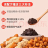 同仁堂（TRT）西洋參桂圓膏玉靈膏【超高參含量】 搭央視氣嚴選養雌膏血滋補膏 曬單實(shí)拍圖
