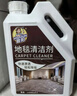 夏陽(yáng)（XIAYANG）地毯清洗劑 布藝沙發(fā)床墊窗簾地毯去污清洗劑 免水洗干洗劑去油污 曬單實(shí)拍圖