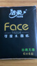 潔柔手帕紙 粉Face4層6片*30包紙巾小包 超迷你便攜 可濕水德國工藝 曬單實(shí)拍圖