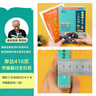 小學(xué)生必背古詩(shī)詞75+80首 [王芳推薦] 彩圖注音有聲版（共200首） 金獎圖書(shū) 季恒銓名家審定 古詩(shī)詞讀本的名家名譯版本 涵蓋2025年全國人教版RJ版新教材要求1-6年級必背古詩(shī)詞129首文言文 曬單實(shí)拍圖