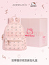 麥斯卡X hello kitty女包包包女包奶莓泡泡糖雙肩包禮盒裝 生日禮物女 曬單實(shí)拍圖