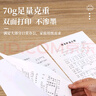 優(yōu)必利 檔案密封條紅字 投標文件袋封口條  不干膠密封條 308*50mm 100張/包1821 曬單實(shí)拍圖