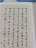 論書(shū)絕句 啟功著(zhù) 雙11大促 曬單實(shí)拍圖