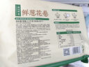 廣州酒家 鮮蔥花卷1.5千克（30個(gè)） 1.5kg 曬單實(shí)拍圖