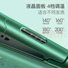 奧克斯（AUX）卷發(fā)棒夾板直發(fā)迷你直板夾兩用拉直板直發(fā)器劉海夾電夾板頭發(fā)蓬松神器負離子送女友禮物HS-705 曬單實(shí)拍圖