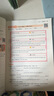2026一本小學(xué)英語(yǔ)閱讀訓練100篇 小學(xué)英語(yǔ)聽(tīng)力話(huà)題步步練三四五六年級上下冊英語(yǔ)閱讀理解訓練題人教版 小學(xué)生英語(yǔ)同步練習題老師推薦 (5年級)英語(yǔ)閱讀 小學(xué)英語(yǔ)【老師推薦】 曬單實(shí)拍圖