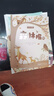 萬物復(fù)書25秋四年級森林報秋優(yōu)選彩插版 少年的榮耀名家名篇版 孫悟空在我們村里童趣出版社 你是我的妹新蕾出版社 小王子玫瑰星語 林漢達講中國歷史故事·戰(zhàn)國正版贈導(dǎo)讀單 四年級6本組合+導(dǎo)讀單 曬單實拍圖