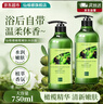 仙維娜橄欖嫩膚沐浴露750ml滋潤肌膚留香沐浴乳補水保濕沐浴液 曬單實(shí)拍圖