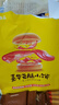嘉華鮮花餅 云腿小餅蛋黃口味禮袋9枚225g 云南特產(chǎn)小吃零食糕點(diǎn)早餐 曬單實(shí)拍圖