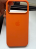 Apple/蘋(píng)果 iPhone 17ProMax硅膠手機殼-橙色 磁吸手機殼蘋(píng)果17promax手機殼蘋(píng)果手機殼全包 曬單實(shí)拍圖