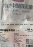 1號會(huì )員店 單凍雞翅中組合 2斤裝（奧爾良腌料包70g+雞翅中930g） 曬單實(shí)拍圖