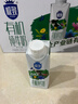 三元極致有機純牛奶整箱250ml*12盒 夢(mèng)幻蓋 禮盒裝 曬單實(shí)拍圖